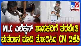 ಅಡ್ಡ ಮತದಾನದ ಭೀತಿ: ರೆಸಾರ್ಟ್​​​ನಲ್ಲಿ ಕಾಂಗ್ರೆಸ್ ಶಾಸಕರಿಗೆ ಮತದಾನದ ತರಬೇತಿ