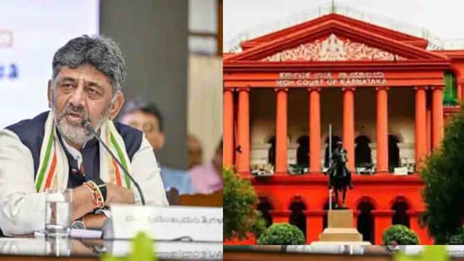 ಬಿಜೆಪಿ ನಾಯಕರ ವಿರುದ್ಧ ಪೋಸ್ಟ್: ಡಿಕೆ ಶಿವಕುಮಾರ್ ವಿರುದ್ಧದ ಕೇಸ್​ ರದ್ದು