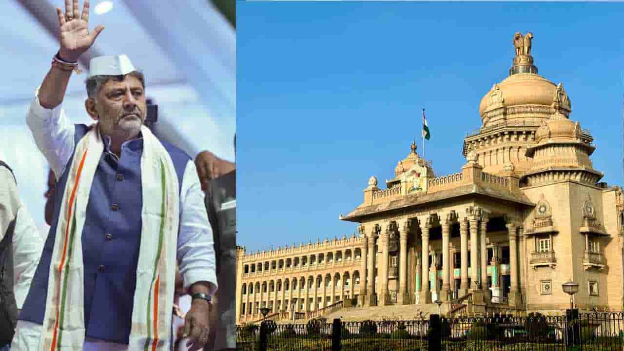 25 ರಿಂದ 30 ಹೊಸ ಜನಪ್ರಿಯ ಯೋಜನೆಗಳ ಘೋಷಣೆಗೆ ಡಿಕೆಶಿ ಸರ್ಕಾರ ಚಿಂತನೆ, ಎಚ್ಚರಿಕೆ ಕೊಟ್ಟ ಆರ್ಥಿಕ ತಜ್ಞರು!