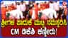 ಮುಮ್ಮಡಿ ನಿರ್ವಾಣ ಸ್ವಾಮೀಜಿ ಅಂತಿಮ ದರ್ಶನದ ವೇಳೆ ಸಿಎಂ ಡಿಕೆಶಿ ಭಾವುಕ