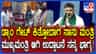 33 ಕ್ರಸ್ಟ್ ಗೇಟ್ ಚೇಂಜ್ ಮಾಡಿ ಉದ್ಘಾಟಿಸಿದ್ದು ನನ್ನ ಭಾಗ್ಯ: ಡಿಕೆಶಿ