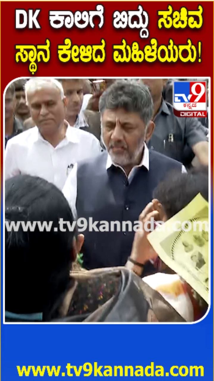 ಸಿಎಂ ಡಿಕೆಶಿ ಕಾಲಿಗೆ ಬಿದ್ದ ಇಂಡಿ ಶಾಸಕರ ಬೆಂಬಲಿಗರು