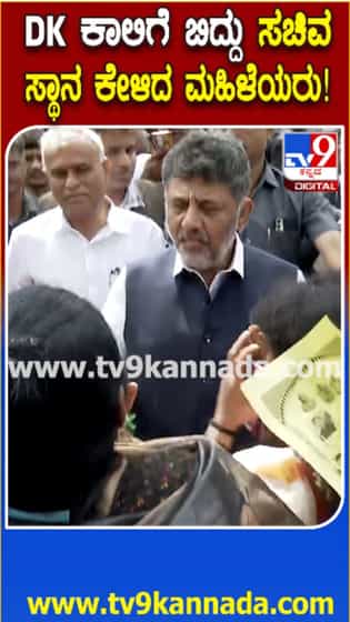 ಸಿಎಂ ಡಿಕೆಶಿ ಕಾಲಿಗೆ ಬಿದ್ದ ಇಂಡಿ ಶಾಸಕರ ಬೆಂಬಲಿಗರು