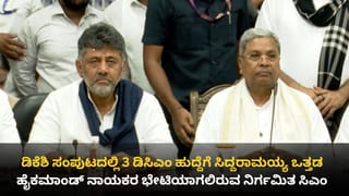 ಬೆಂಗಳೂರು ಪಿಜಿಗೆ ನುಗ್ಗಿ ರಾತ್ರೋರಾತ್ರಿ 8 ಮೊಬೈಲ್ ಫೋನ್‌ಗಳನ್ನು ಕದ್ದ ಖದೀಮರು!