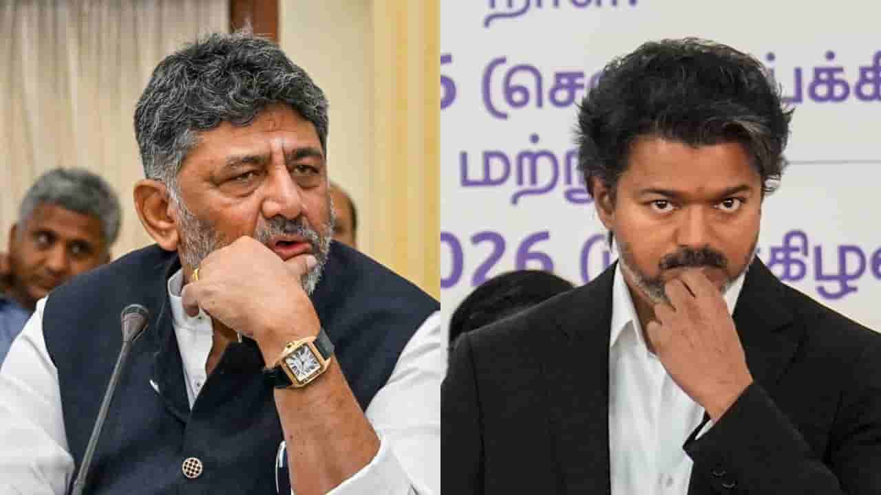 ಮೇಕೆದಾಟು ಯೋಜನೆಗೆ ತಮಿಳುನಾಡು ಕ್ಯಾತೆ, ಮತ್ತೊಂದು ಹೆಜ್ಜೆ ಮುಂದಿಟ್ಟ ವಿಜಯ್: ಸಿಎಂ ಡಿಕೆ ಶಿವಕುಮಾರ್ ಖಡಕ್ ಪ್ರತಿಕ್ರಿಯೆ