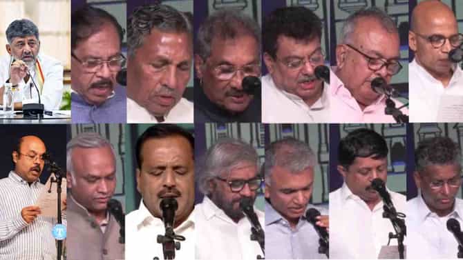 ಡಿಕೆ ಶಿವಕುಮಾರ್ ಸಂಪುಟದ ಸಚಿವರಿಗೆ ಖಾತೆ ಹಂಚಿಕೆ:ಯಾರಿಗೆ ಯಾವ ಖಾತೆ?