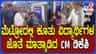 ಮೆಟ್ರೋ ಪ್ರಯಾಣಿಕರ ಜೊತೆ ಸಿಎಂ ಡಿ.ಕೆ ಶಿವಕುಮಾರ್ ಫೋಟೋ !