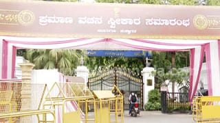 ಡಿಕೆ ಶಿವಕುಮಾರ್ ಜತೆ 14 ಮಂದಿ ಪ್ರಮಾಣವಚನ ಸಾಧ್ಯತೆ: ಸಂಭಾವ್ಯ ಸಚಿವರ ಫೈನಲ್ ಲಿಸ್ಟ್ ಲಭ್ಯ