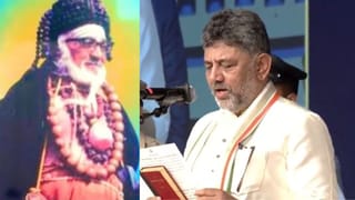 ವೀರ ಗಂಗಾಧರ ಅಜ್ಜಯ್ಯನ ಹೆಸರಿನಲ್ಲಿ ಪ್ರಮಾಣವಚನ ಸ್ವೀಕರಿಸಿದ ಡಿ.ಕೆ. ಶಿವಕುಮಾರ್​​: ಅಷ್ಟಕ್ಕೂ ಯಾರು ಈ ಅಜ್ಜಯ್ಯ?