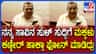 ಸಾವಿನ ಬಗ್ಗೆ ಪದೇ ಪದೇ ಸುಳ್ಳು ಸುದ್ದಿ: ನಟ ದೊಡ್ಡಣ್ಣ ಹೇಳಿದ್ದೇನು?