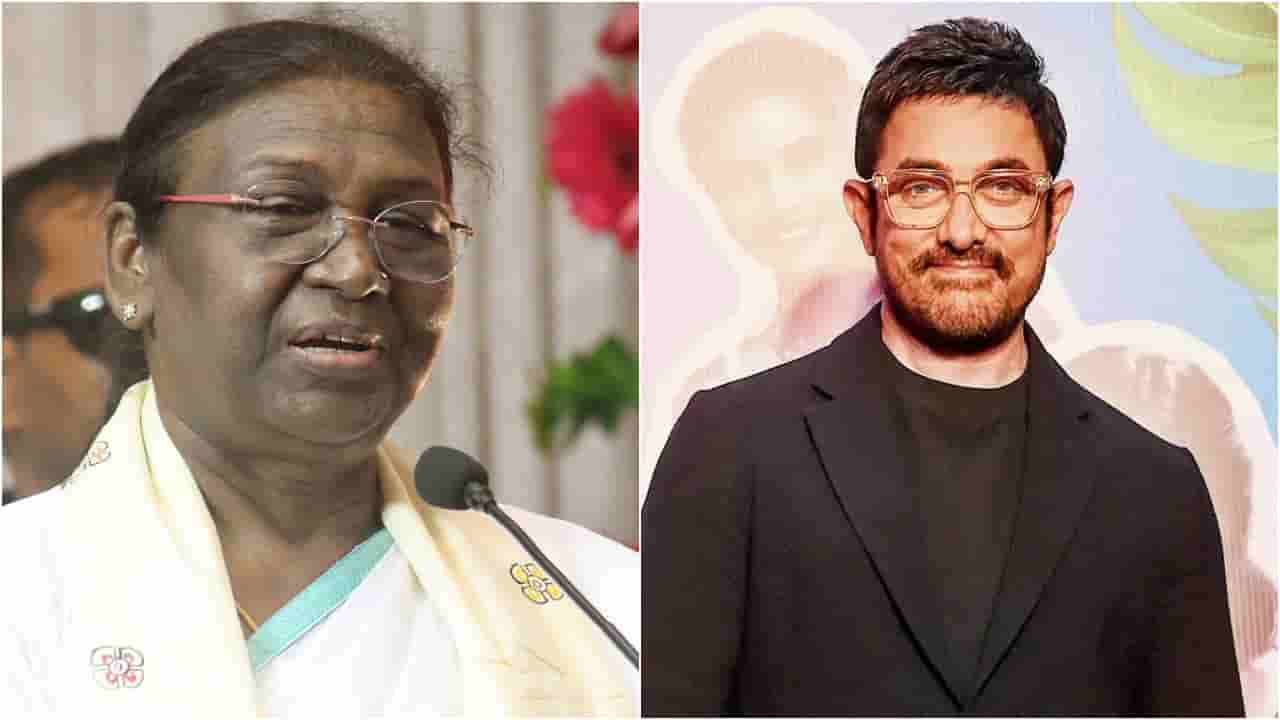 ರಾಷ್ಟ್ರಪತಿ ದ್ರೌಪದಿ ಮುರ್ಮು ಜೀವನ ಆಧಾರಿತ ಡಾಕ್ಯುಮೆಂಟರಿ ಮಾಡಲು ಮುಂದಾದ ಆಮಿರ್ ಖಾನ್