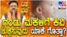 ಗಂಡು ಮಕ್ಕಳಿಗೆ ಕಿವಿ ಚುಚ್ಚಿಸುವುದು ಯಾಕೆ ಗೊತ್ತಾ?