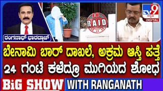 ಸಚಿವ ಸತೀಶ್ ಜಾರಕಿಹೊಳಿ ಬಾಮೈದನ ಮನೆ ಮೇಲೆ ಇಡಿ ದಾಳಿ: 24 ಗಂಟೆ ಕಳೆದ್ರೂ ಮುಗಿಯದ ಶೋಧ