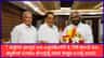 ಎತ್ತಿನಹೊಳೆ ಯೋಜನೆಗೆ 4,708 ಕೋಟಿ ರೂ. ನೀಡುವಂತೆ ಕೇಂದ್ರಕ್ಕೆ ಮನವಿ