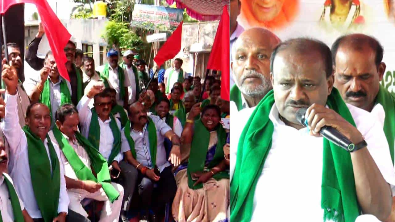ಟೌನ್​​ಶಿಪ್ ವಿವಾದ: ಕುಮಾರಸ್ವಾಮಿ ಹಣ ಕೊಟ್ಟ ಹೊರಗಿನವರನ್ನ ಕರೆಸಿದ್ರಾ? ಭುಗಿಲೆದ್ದ ಆಕ್ರೋಶ