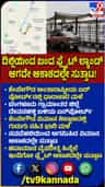 ಹವಾಮಾನ ವೈಪರೀತ್ಯ: ಆಗಸದಲ್ಲೇ ಸುತ್ತಿದ ವಿಮಾನ