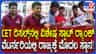 ಕೆ-ಸಿಇಟಿಯಲ್ಲಿ ವಿಜಯಪುರದ ವಿದ್ಯಾರ್ಥಿಗೆ ಟಾಪ್ 1ಕ್ಕಿಂತ ದೊಡ್ಡ ರ್ಯಾಂಕ್