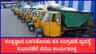 ಆ್ಯಪ್​​ ಮೂಲಕ ಕಸ ಸಂಗ್ರಹಣೆ ವಾಹನಗಳ ಮೇಲೆ ನಿಗಾಕ್ಕೆ ಮುಂದಾದ ಜಿಬಿಎ