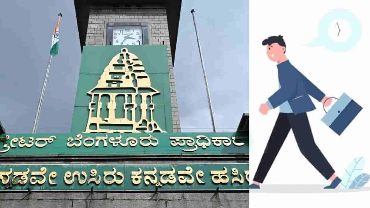 GBA 1KmChallenge: ಬೆಂಗಳೂರಲ್ಲಿ ಮಾಲಿನ್ಯ ತಡೆಯಲು ಜಿಬಿಎ ಮಾಸ್ಟರ್ ಪ್ಲಾನ್; ಮೊದಲು ಫುಟ್ಪಾತ್ ಸರಿ ಮಾಡಿ ಎಂದ ಜನ!
