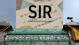 ಜಿಬಿಎ ವ್ಯಾಪ್ತಿಯಲ್ಲಿ ಮೊದಲ ದಿನ SIRನಲ್ಲಿ 60,368 ಜನರು ಭಾಗಿ