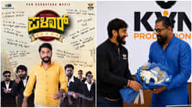 ಅಂದುಕೊಂಡಂತೆಯೇ ‘ಪಳಾರ್’ ಆದ ಗಿಲ್ಲಿ ನಟ; ಹೊಸ ಸಿನಿಮಾಗೆ ಇದೇ ಟೈಟಲ್