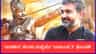 ಬಿಗ್ ಅಪ್ಡೇಟ್: ‘ಬಾಹುಬಲಿ 3’ ಬರೋದು ಪಕ್ಕಾ; ಪ್ರಭಾಸ್-ರಾನಾ ಜೋಡಿ ರಿವೀಲ್