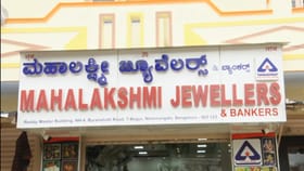 ಟಿ. ಬೇಗೂರಿನಲ್ಲಿ ಹಾಡಹಗಲೇ ಸಿನಿಮೀಯ ಮಾದರಿ ದರೋಡೆ