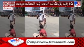 ಗವರ್ನರ್​ಗಾಗಿ ರಸ್ತೆ ಬಂದ್: ನಡು ಮಾರ್ಗದಲ್ಲಿ ಕುಳಿತು ವ್ಯಕ್ತಿಯ ಪ್ರತಿಭಟನೆ