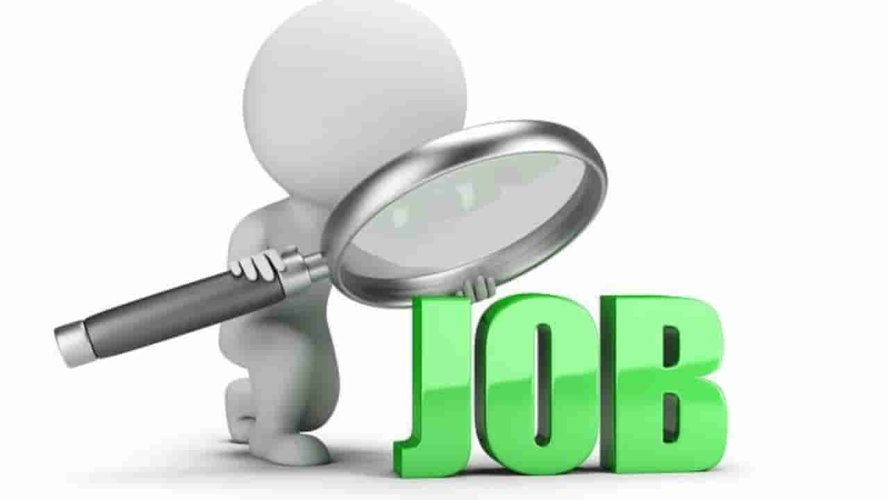 Karnataka Teaching Jobs: ಅತಿಥಿ ಉಪನ್ಯಾಸಕ ಹುದ್ದೆಗಳ ಆಕಾಂಕ್ಷಿಗಳಿಗೆ ಸುವರ್ಣಾವಕಾಶ; ನೇಮಕಾತಿ ವೇಳಾಪಟ್ಟಿ ಪ್ರಕಟ!