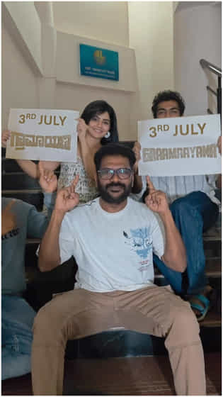 ಜಾಲಿಯಾಗಿ ಪ್ರಚಾರ ಮಾಡಿದ ಗ್ರಾಮಾಯಣ ಸಿನಿಮಾ ಟೀಮ್