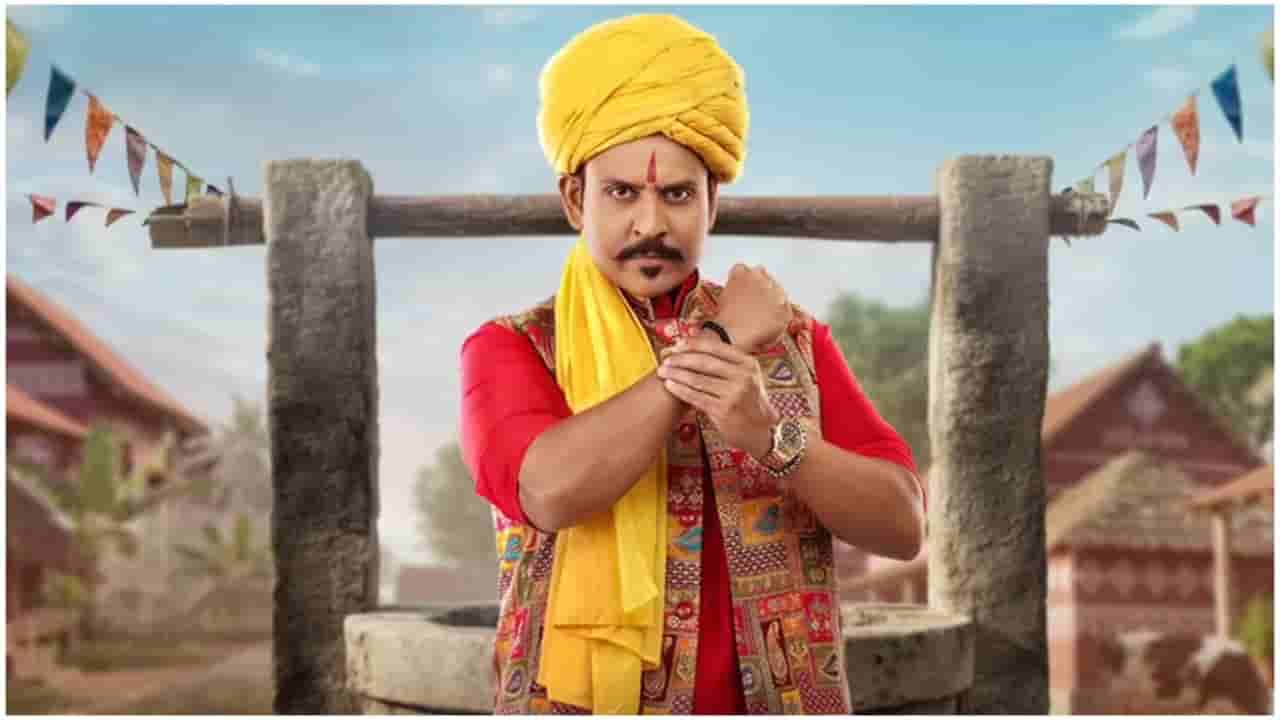 ಜೀ ಕನ್ನಡದಲ್ಲಿ ಬರ್ತಿದೆ ‘ಹಳ್ಳಿ ಪವರ್’; ಆಡಿಷನ್ ವಿವರ ಇಲ್ಲಿದೆ