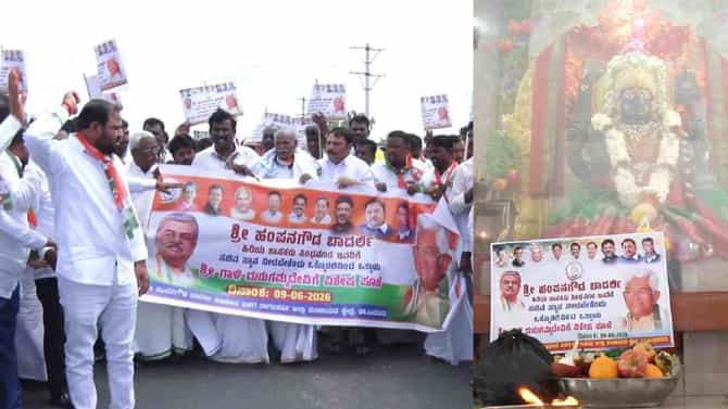 ಹಂಪನಗೌಡ ಬಾದರ್ಲಿಗೆ ಸಚಿವ ಸ್ಥಾನ ಸಿಗಲಿ ಎಂದು ಶಕ್ತಿ ದೇವತೆಗೆ ವಿಶೇಷ ಪೂಜೆ