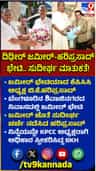 ದಿಢೀರ್ ಜಮೀರ್ ಭೇಟಿಯಾದ ​​ಹರಿಪ್ರಸಾದ್​​