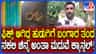 ಭಾವಿ ಪತ್ನಿಗೆ ಹಾಕಿದ್ದ ಚಿನ್ನ ನಕಲಿ: ಮದ್ವೆ ಕ್ಯಾನ್ಸಲ್, ಕಂಗಾಲಾದ ಯುವಕ