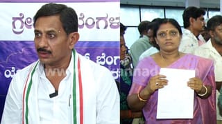 Bidadi Township Project: ಬಿಡದಿ ರೈತರಿಗೆ ಪ್ರತಿ ಎಕರೆಗೆ 2.3 ಕೋಟಿ ರೂ. ಪರಿಹಾರ! ಚೆಕ್ ವಿತರಣೆ ಶುರು