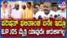 ಅಡ್ಡಮತದಾನ ಬಿಜೆಪಿ-ಜೆಡಿಎಸ್ ಮೈತ್ರಿಗೆ ಒಡಕಾಗುತ್ತಾ?