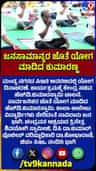 ಸಾಮಾನ್ಯ ಜನರೊಂದಿಗೆ ಯೋಗ ಮಾಡಿದ ಹೆಚ್​ಡಿಕೆ