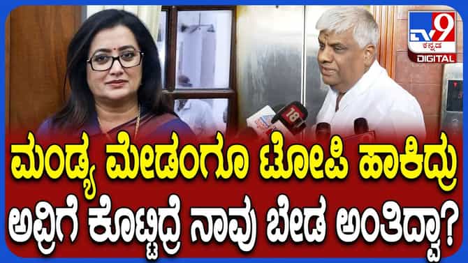 ಮಾಜಿ ಸಂಸದೆ ಸುಮಲತಾ ಅಂಬರೀಶ್ ಬಗ್ಗೆ ರೇವಣ್ಣ ಅಚ್ಚರಿಯ ಹೇಳಿಕೆ