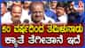 ಮೇಕೆದಾಟು ಯೋಜನೆ: ತಮಿಳುನಾಡಿನ ಆಕ್ಷೇಪಕ್ಕೆ ಹೆಚ್​​ಡಿಕೆ ಅಸಮಾಧಾನ