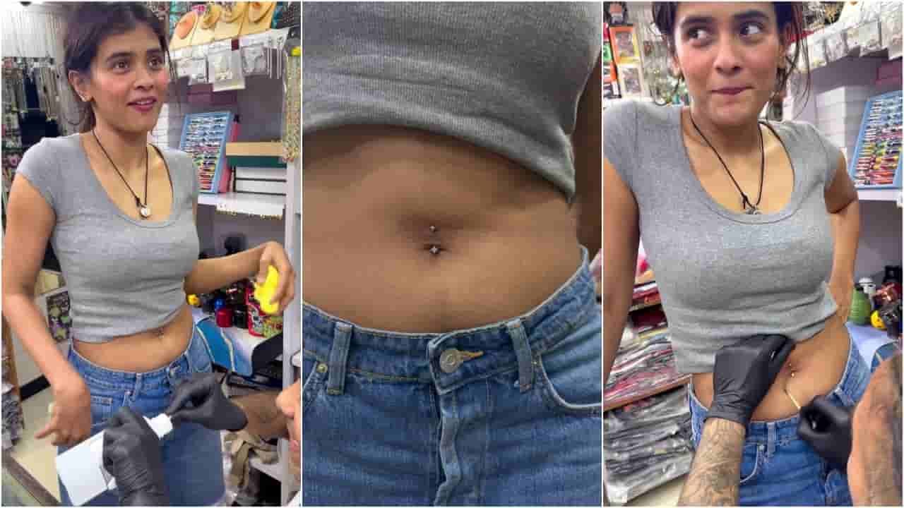 ಹೊಕ್ಕುಳಿಗೆ ರಿಂಗ್ ಚುಚ್ಚಿಸಿಕೊಂಡ ‘ಅಧ್ಯಕ್ಷ’ ನಟಿ ಹೆಬಾ ಪಟೇಲ್; ನೋವಿನಲ್ಲೂ ನಕ್ಕ ನಟಿ