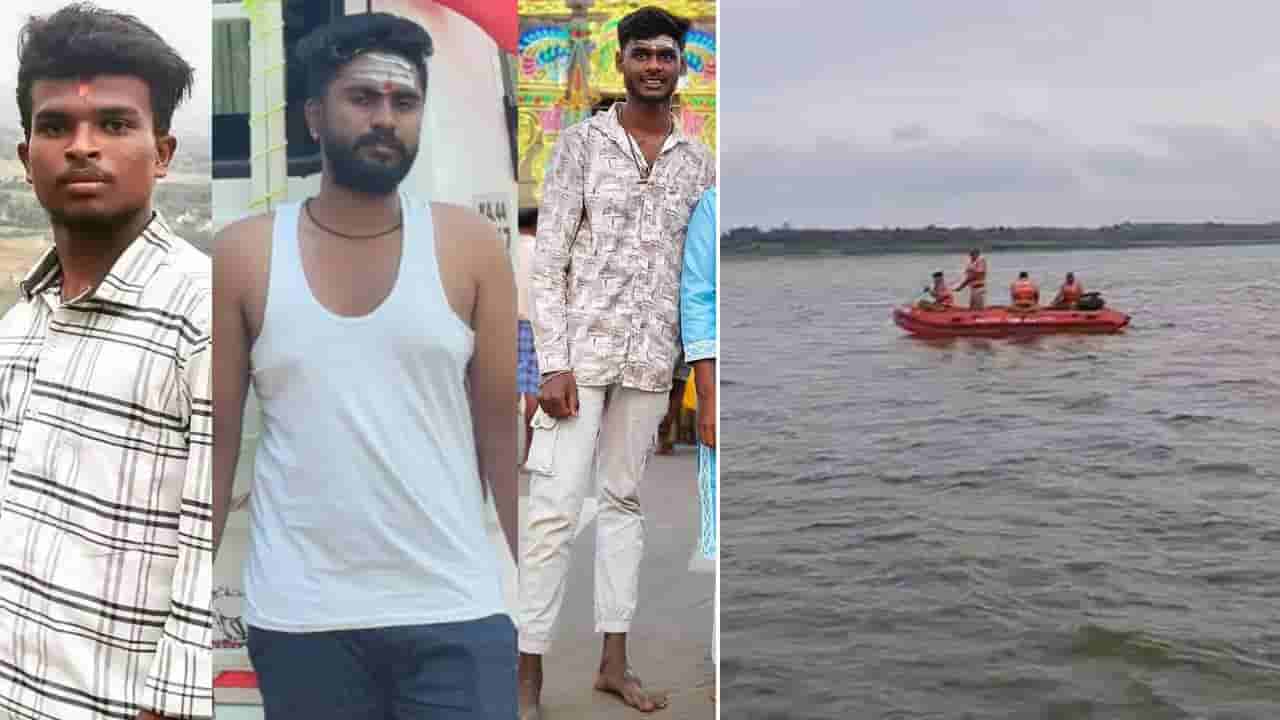 ಧರ್ಮಸ್ಥಳ ಪ್ರವಾಸ ಮುಗಿಸಿ ಬರುವಾಗ ದುರಂತ: ಹೇಮಾವತಿ ಹಿನ್ನೀರಿನಲ್ಲಿ ಮೂವರು ಯುವಕರು ಜಲಸಮಾಧಿ