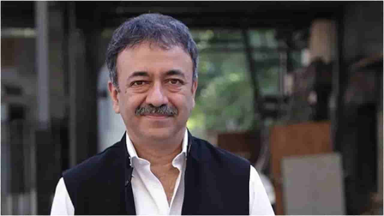 ‘ಮುನ್ನಾಭಾಯ್ ಎಂಬಿಬಿಎಸ್ ಸಿನಿಮಾ ಒಂದು ಡಿಸಾಸ್ಟರ್ ಅಂದಿದ್ದರು’; ರಾಜಕುಮಾರ್ ಹಿರಾನಿ