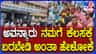 ಖಾಸಗಿ ಏಜೆನ್ಸಿ ಧೋರಣೆ ಖಂಡಿಸಿ ಹಾಸನದಲ್ಲಿ ಗುತ್ತಿಗೆ ಕಾರ್ಮಿಕರ ಪ್ರತಿಭಟನೆ