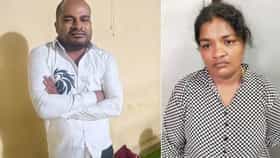 ಗಂಡನ ಮನೆಗಳ್ಳತನಕ್ಕೆ ಪತ್ನಿ ಸಾಥ್​: ಗೋವಾದಲ್ಲಿ ಶೋಕಿ; ಸಿಕ್ಕಿಬಿದ್ದ ದಂಪತಿ
