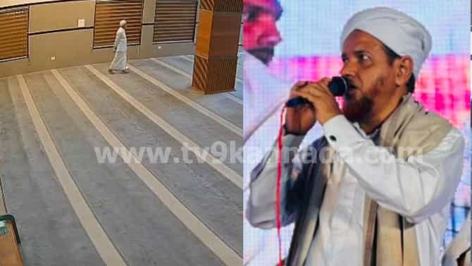 ಅಝಾನ್ ಮೊಳಗಿಸುತ್ತಿದ್ದ ಪವಿತ್ರ ಕ್ಷಣದಲ್ಲೇ ಇಹಲೋಕ ತ್ಯಜಿಸಿದ ಮೌಲ್ವಿ