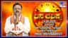 ಇಂದು ಈ ರಾಶಿಯವರು ಕೆಲಸಗಳಲ್ಲಿ ಅವಸರ ಮಾಡಬೇಡಿ