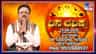 ಇಂದು ಈ ರಾಶಿಯವರಿಗೆ ಹಳೆಯ ಖಾಯಿಲೆಗಳು ಮರುಕಳಿಸುವ ಸಾಧ್ಯತೆ