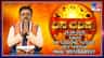 ಇಂದು ಈ ರಾಶಿಯವರಿಗೆ ಇಂದು ಅನಾರೋಗ್ಯ ಕಾಡಬಹುದು, ಎಚ್ಚರ!