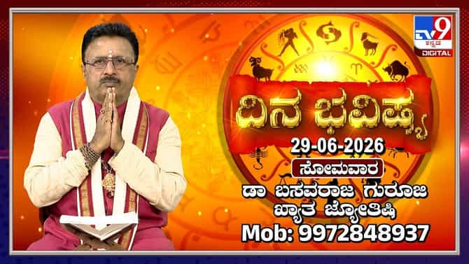 ಇಂದು ವಟಸಾವಿತ್ರಿ ವೃತವನ್ನು ಆಚರಿಸುವ ಪವಿತ್ರ ದಿನ!