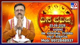 Horoscope Today: ಇಂದು ಈ ರಾಶಿಯವರಿಗೆ ಸಿಗಲಿವೆ ಹೊಸ ಅವಕಾಶಗಳು!